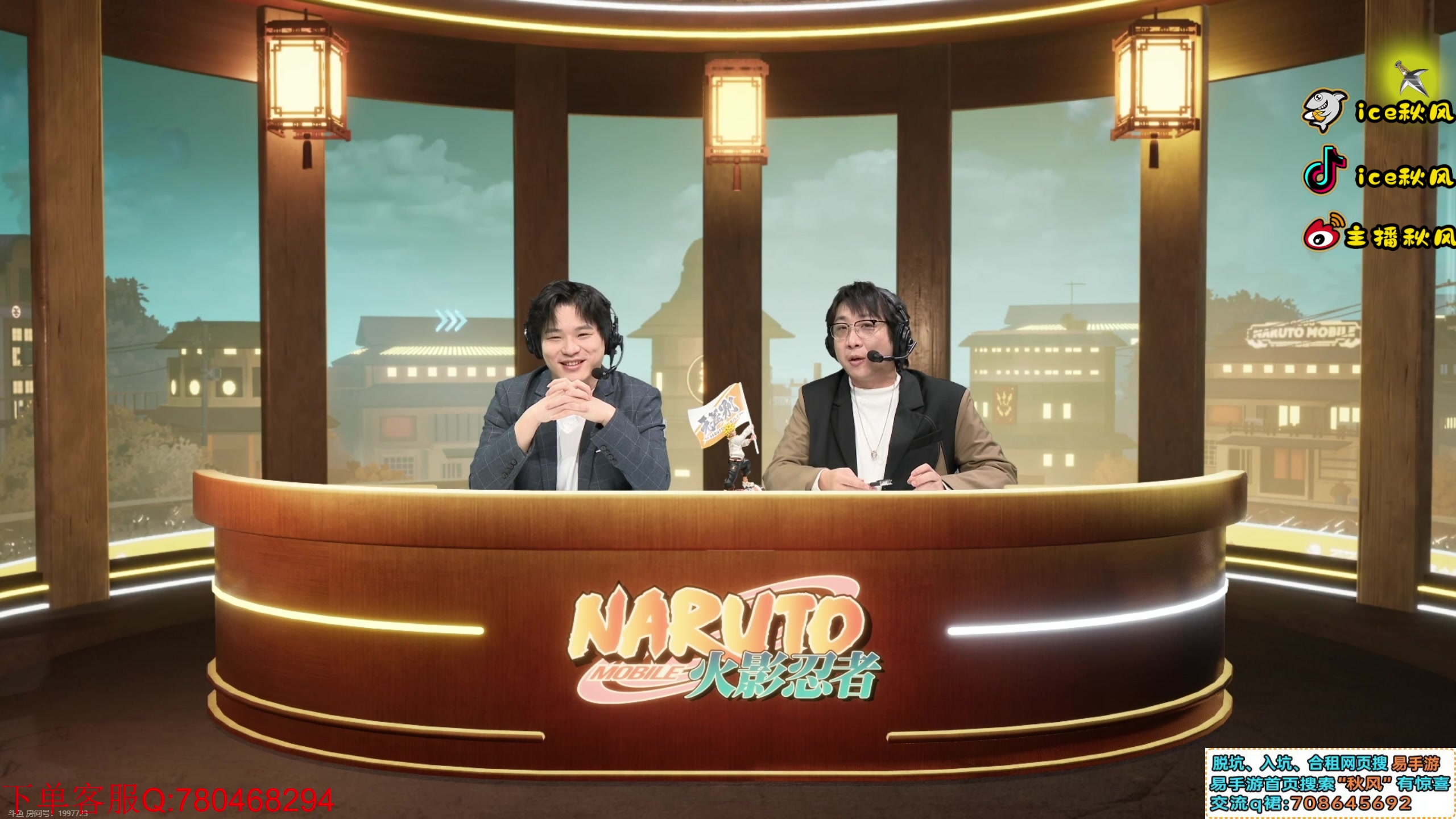 【2023-12-10 17点场】ice秋风：百战水门任务开启，解说武斗赛无差别比赛！