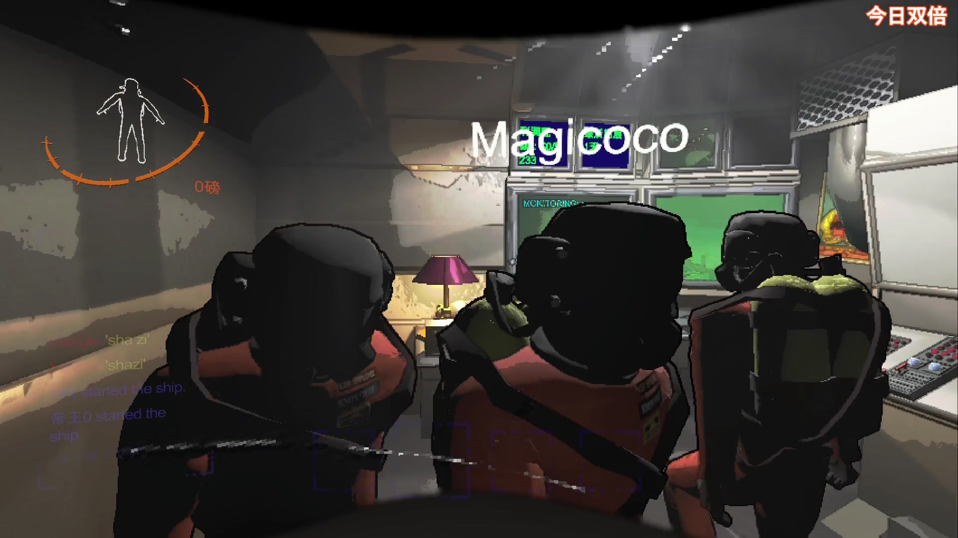 【2023-12-10 19点场】尐表哥：老表：玩着呢！