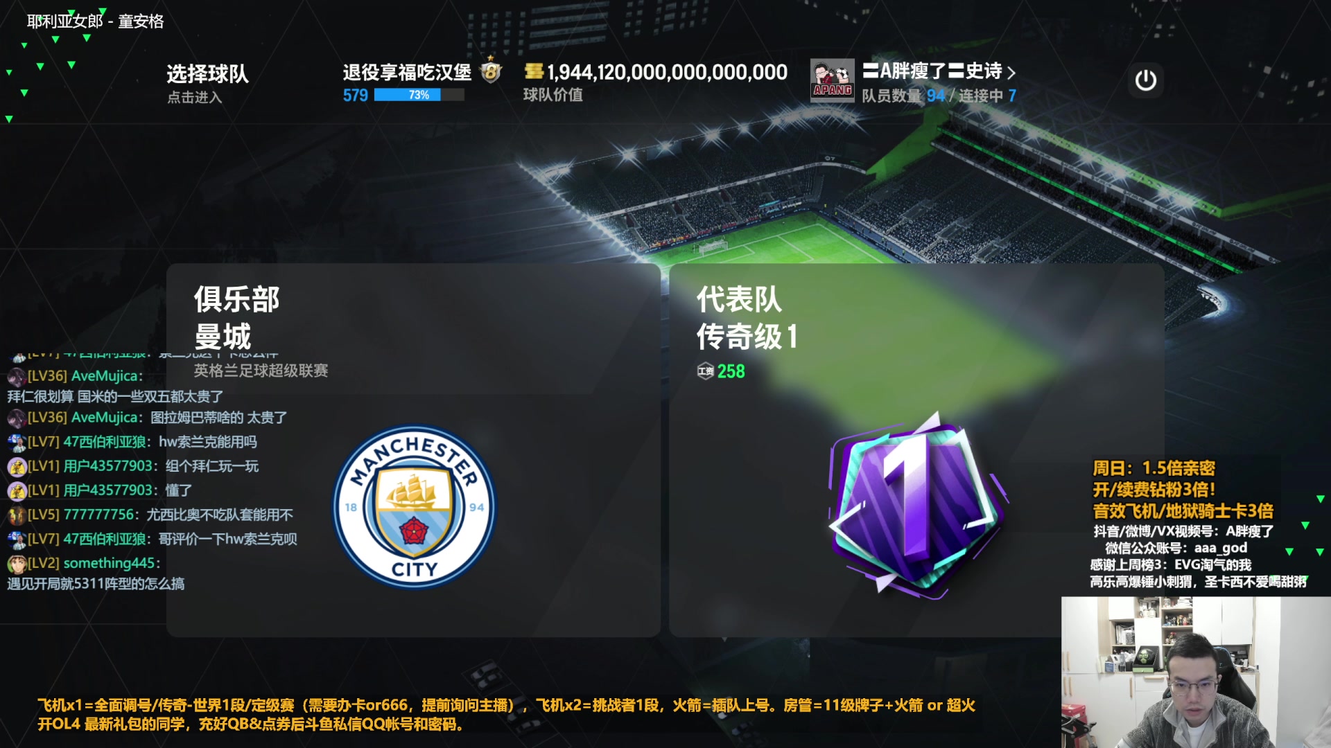 【2023-12-10 10点场】A胖瘦了：A胖~1.5倍亲密~周末愉快~