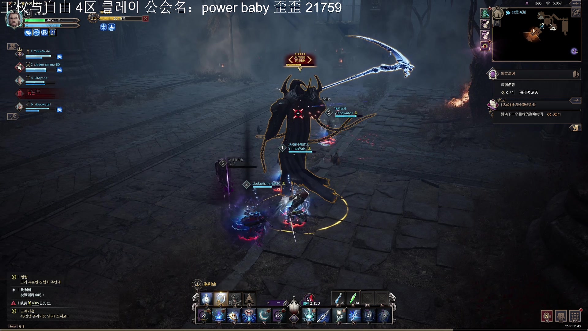 【2023-12-10 16点场】主播杰克曼：公会战收人收人 无限收