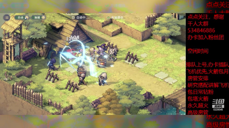 【2023-12-9 23点场】老空大啊:塔10-5，我专业