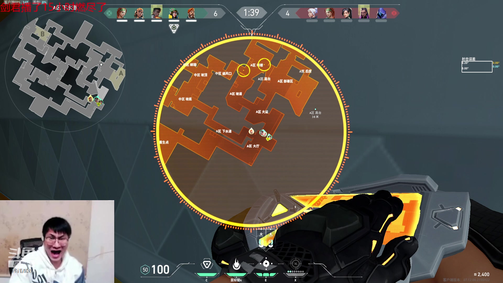 【2023-12-09 22点场】暴走的银剑君丶：银酱五台 嗨奴大y