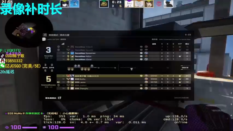 【2023-12-09 22点场】陈子敬丶：【帮打号】PL第一子敬回归