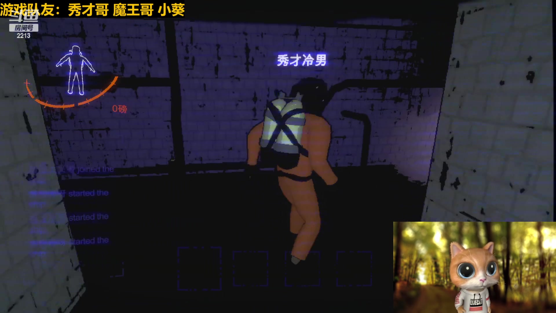 【2023-12-09 23点场】惠娜娜呀：【小奶团】去输液，晚点来