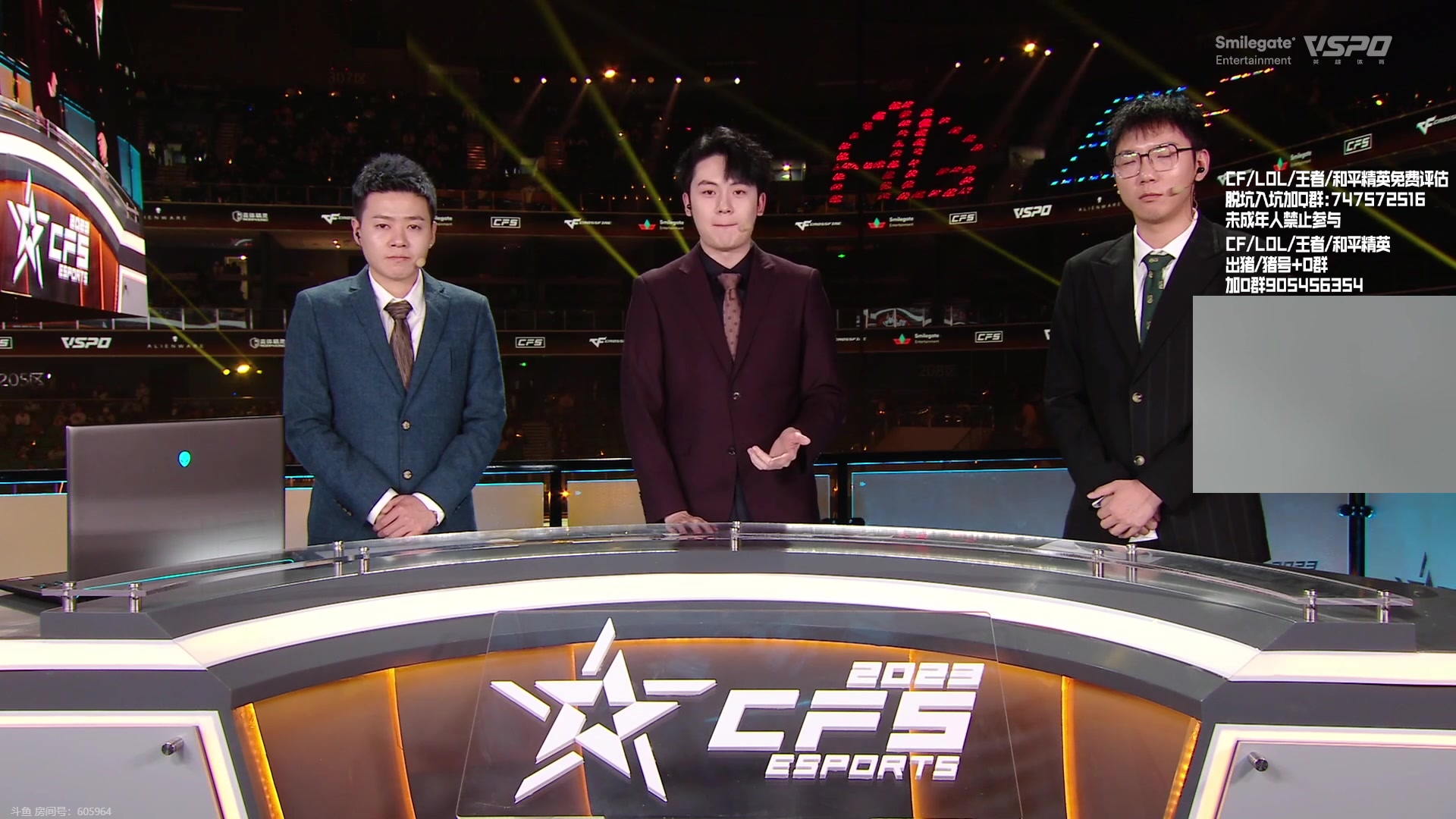 【2023-12-10 19点场】KZ石头丶：蹭个饭~~~~~~