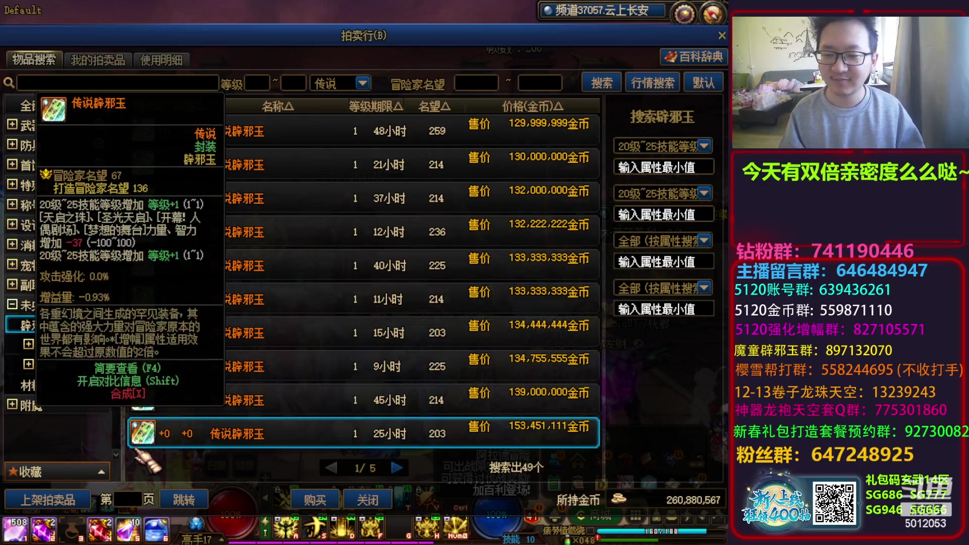 【2023-12-10 13点场】银樰不是银雪：许久没玩！play一下未央！