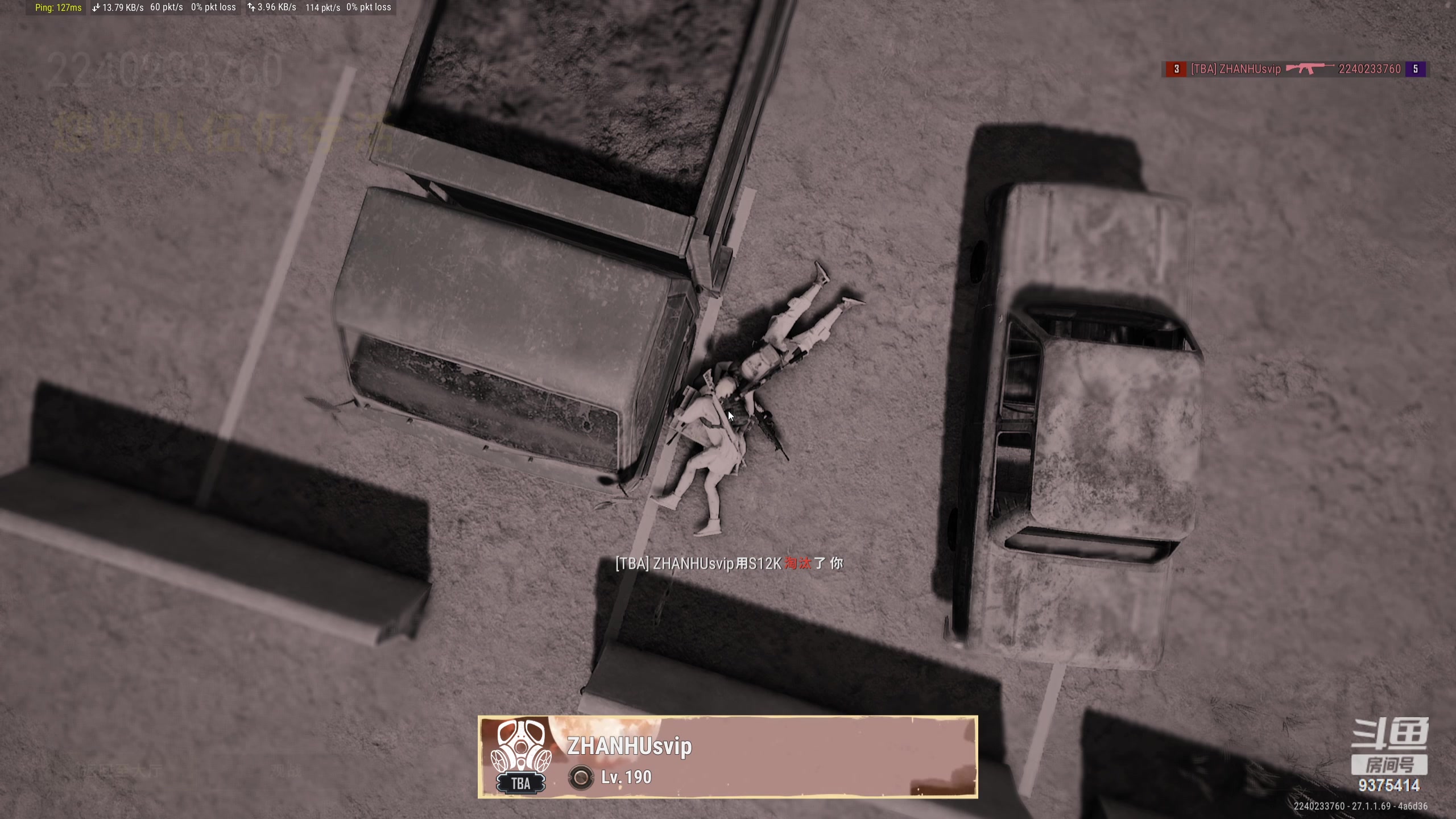 【2023-12-10 00点场】昧昧不是妹妹：尖锐的刃  锋利的齿