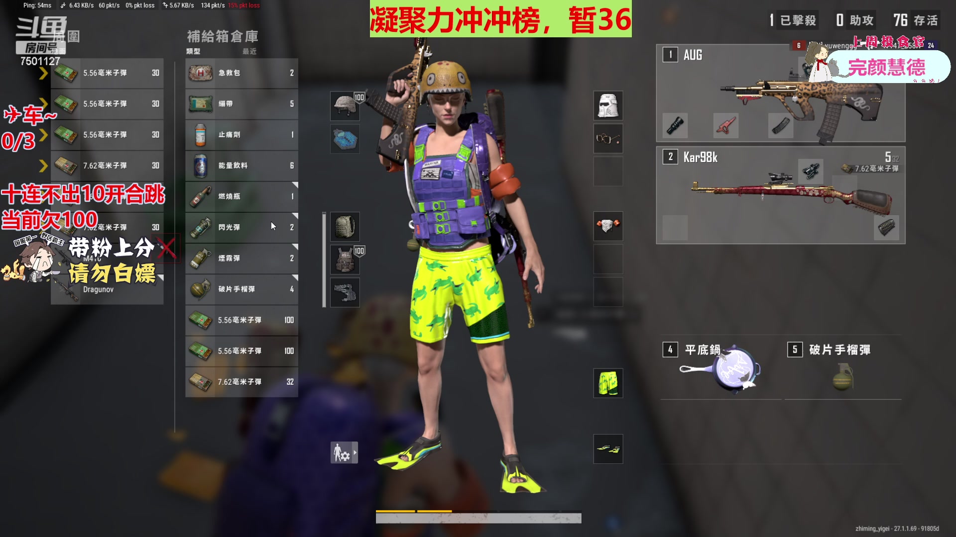 【2023-12-09 22点场】哦哟orz：【小奶团】铁皮双倍亲密度