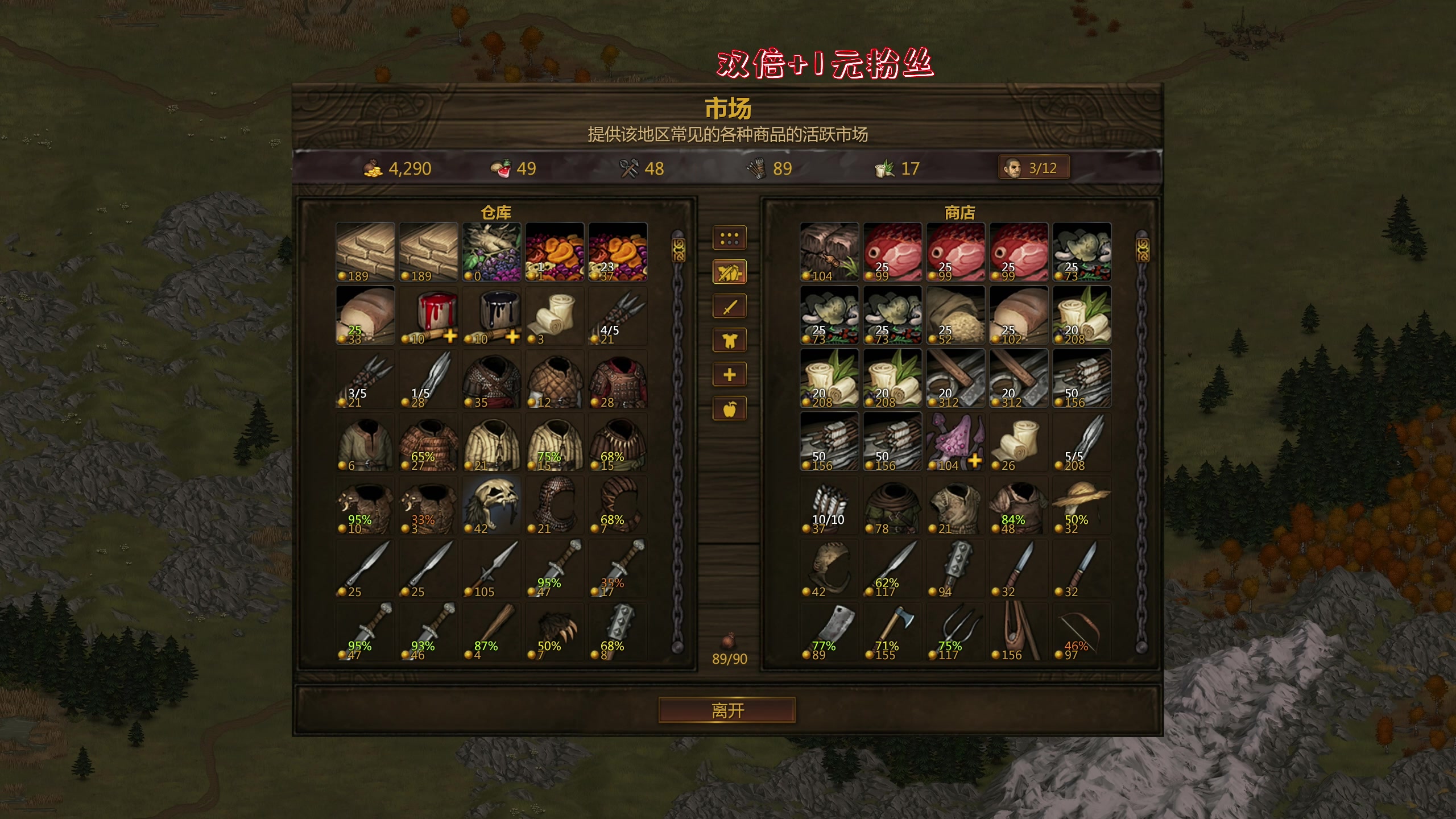 【2023-12-10 18点场】主播阿飞：阿飞）再学不会可不教了！！