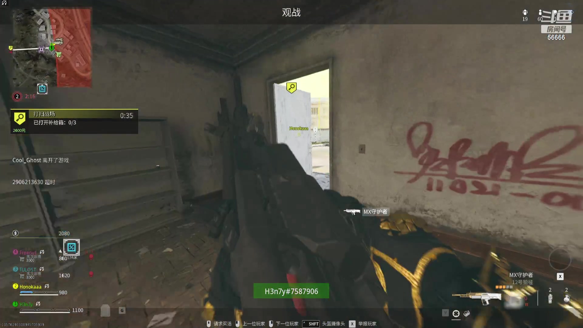 【2023-12-10 11点场】imxiaoxin：【✘-✘】黑白双撒 钻石卡