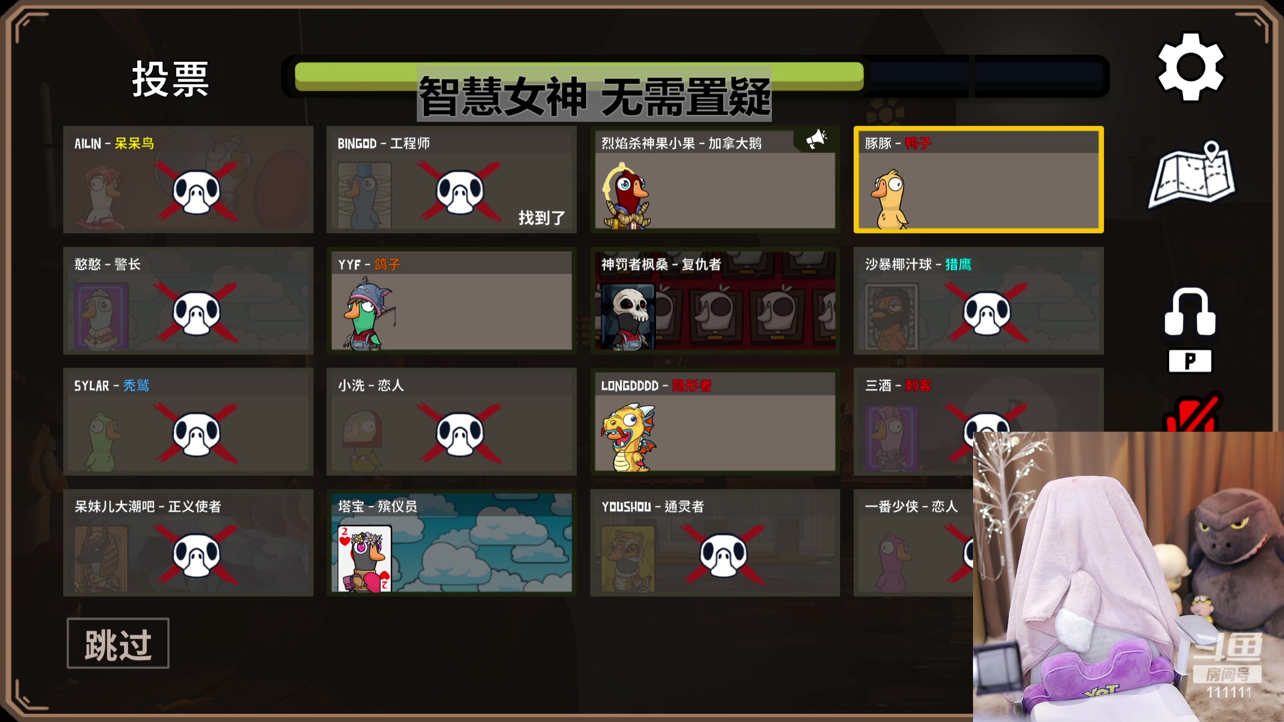 【2023-12-09 23点场】叶知秋Vanessa：秋：钻粉狂欢