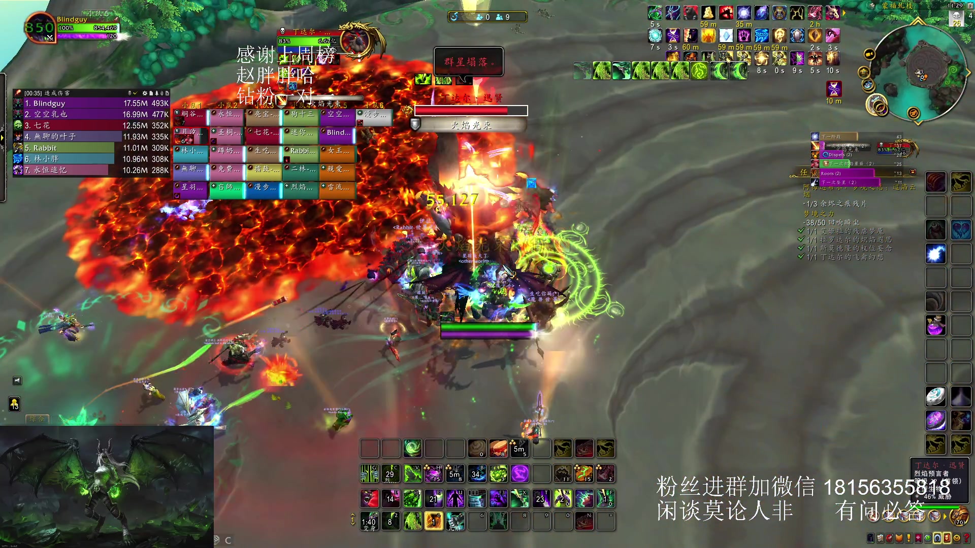 【2023-12-09 10点场】许言0407：许老板：恶魔猎手团本大秘境