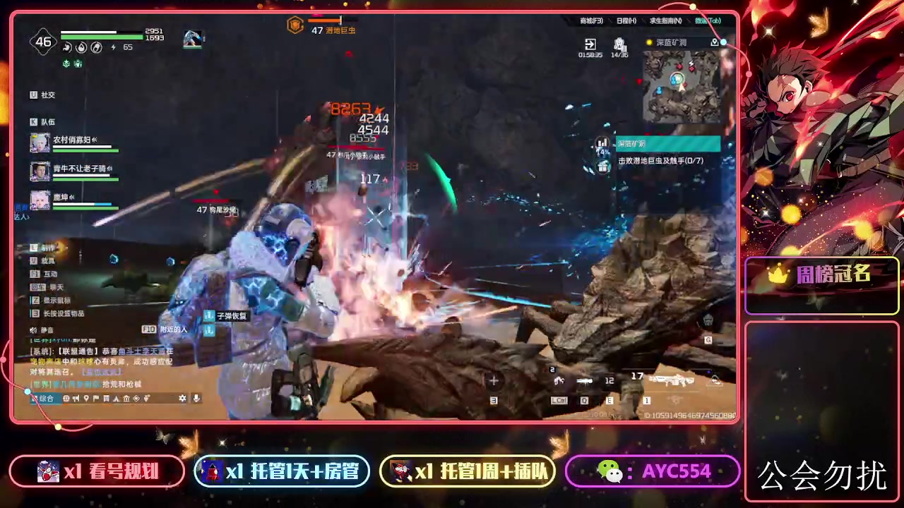 【2023-12-10 07点场】安逸城GG：【星球：重启】开放世界科幻生存游戏
