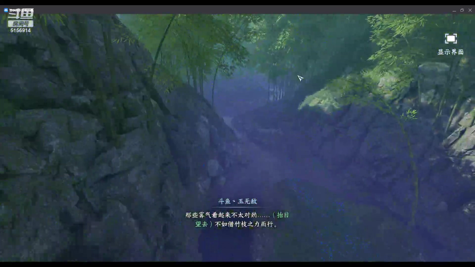 【2023-12-06 16点场】玉无敌丶：【镜天阁禁阁-开荒】平推了