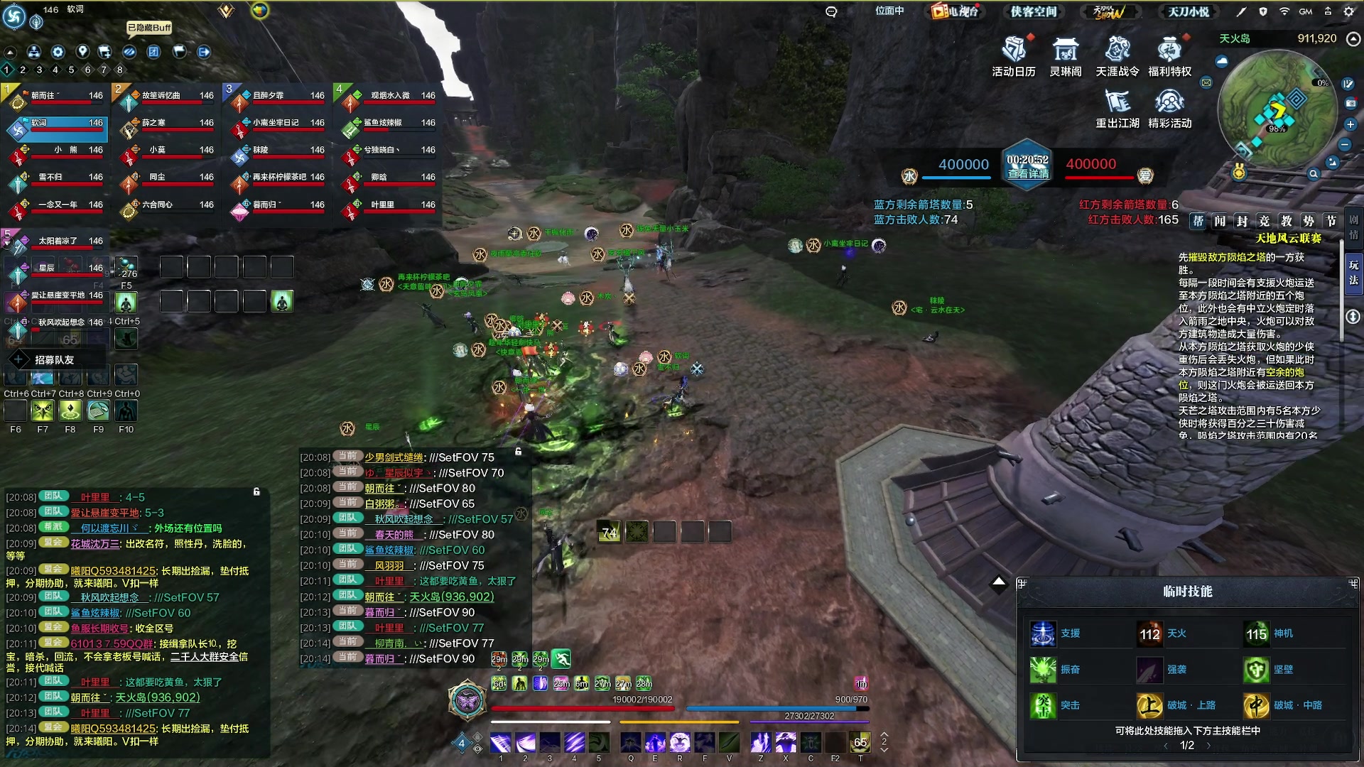 【2023-12-09 19点场】燕徊硯：沧海云帆天阶联赛！