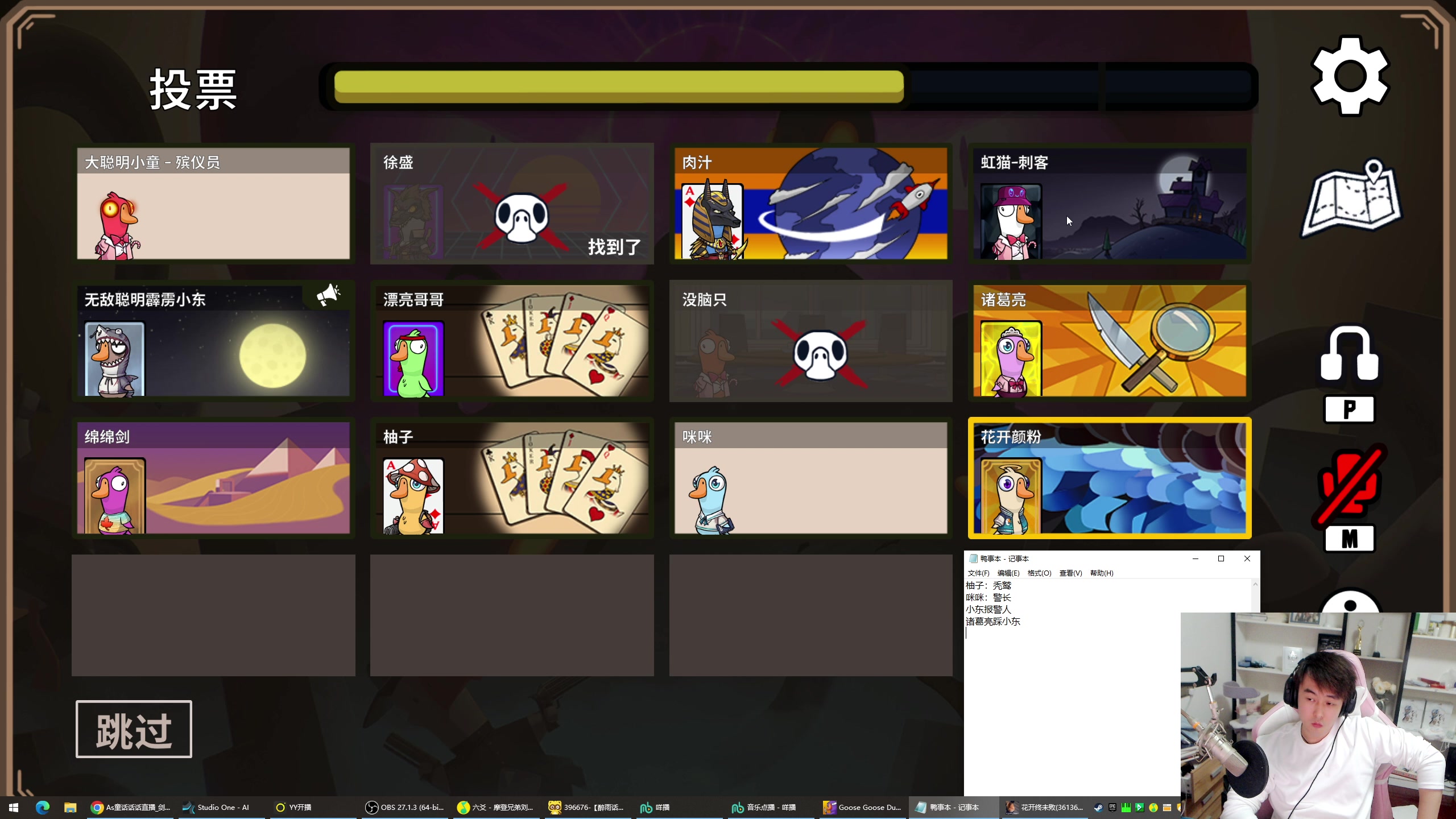 【2023-12-09 21点场】As童话话话：【黄金3倍】快乐鸭鸭杀出动！