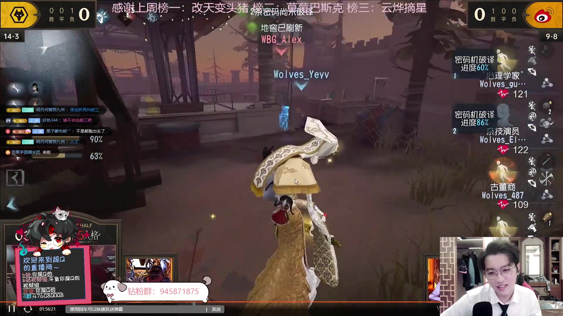 【2023-12-10 18点场】你超Q的：继续努力吧！！！