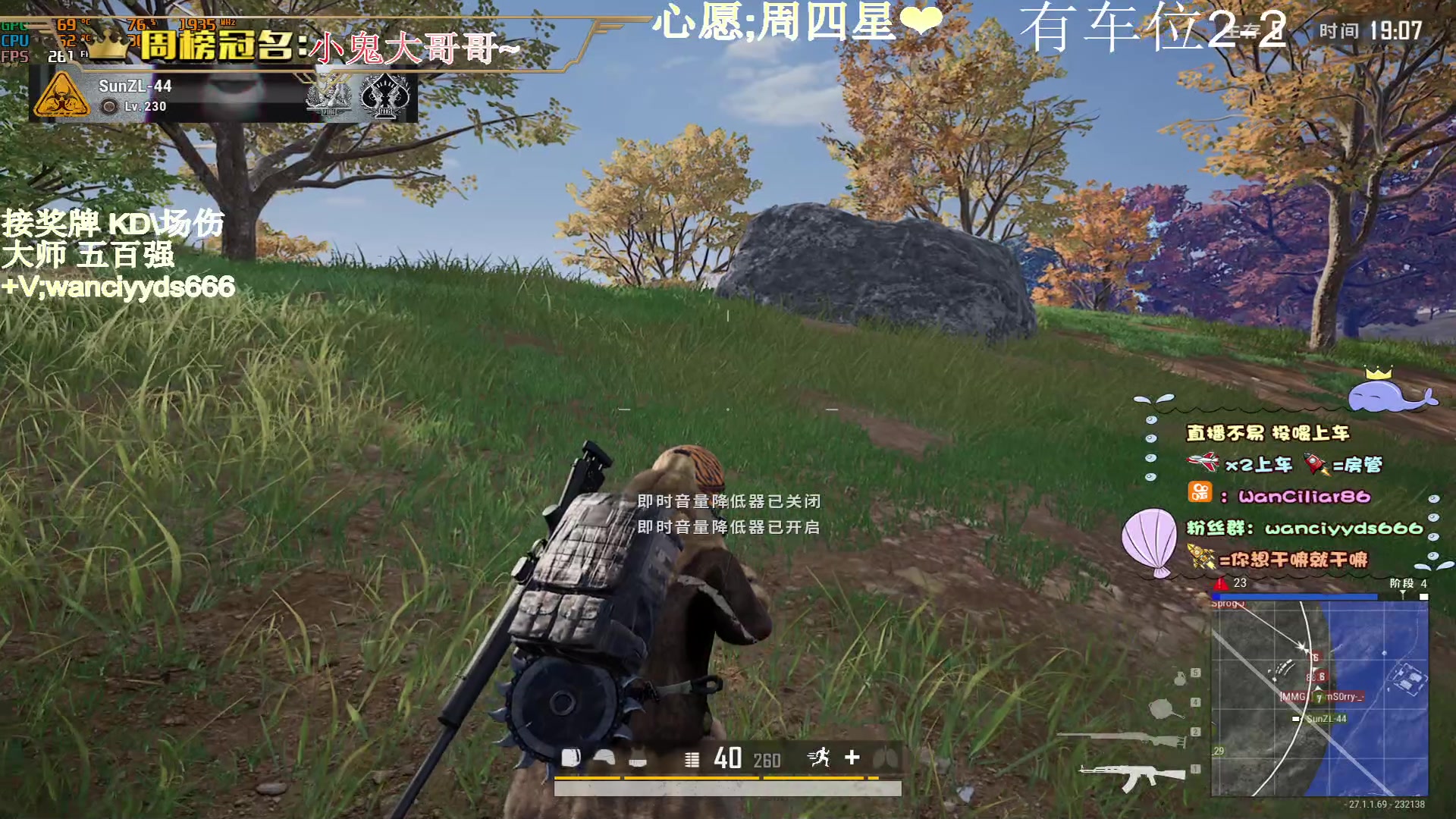 【2023-12-07 01点场】晚辞77：【晚辞】希望Y切安好