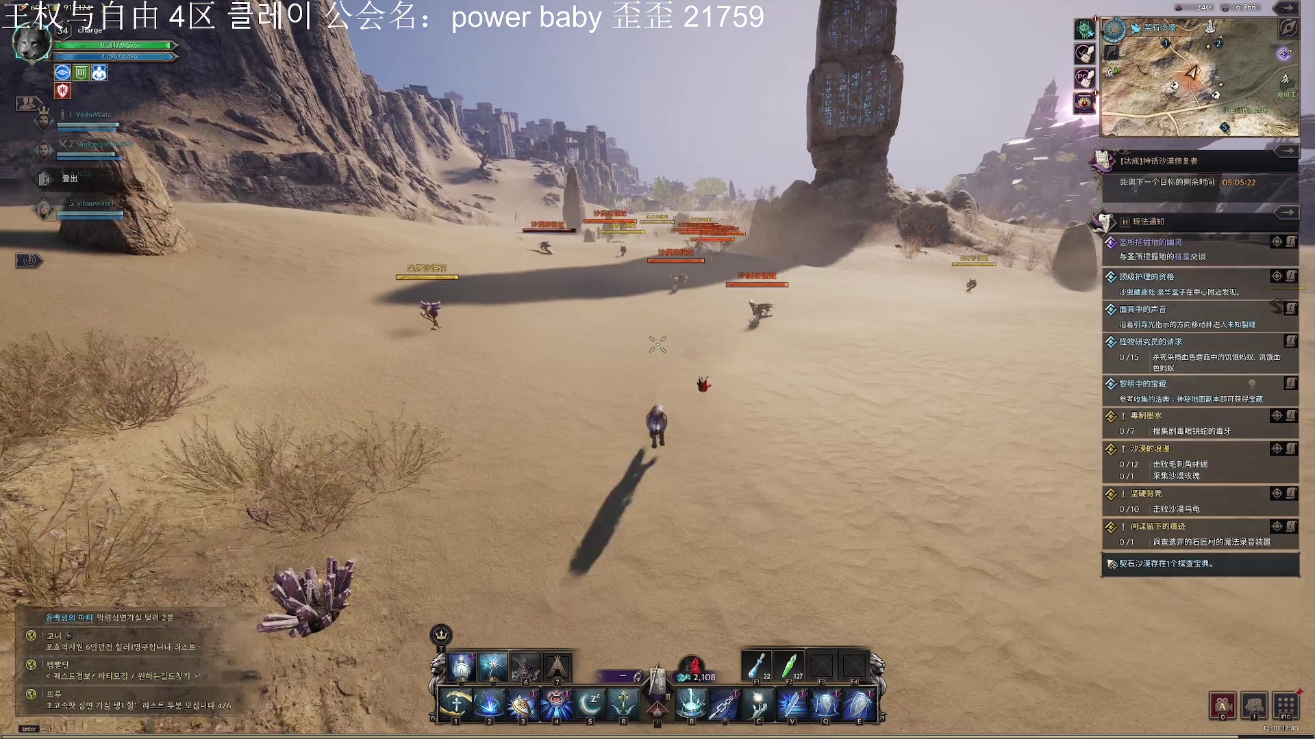 【2023-12-10 17点场】主播杰克曼：公会战收人收人 无限收