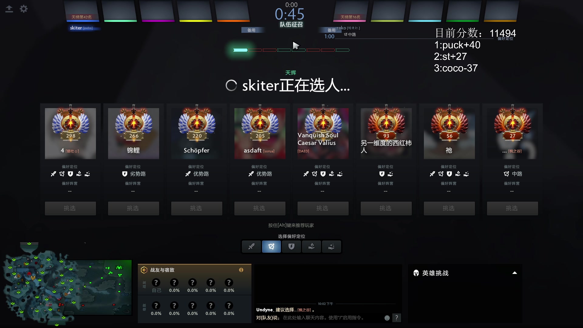 【2023-12-09 21点场】拒绝者paparazi灬：单排路人！ 562483
