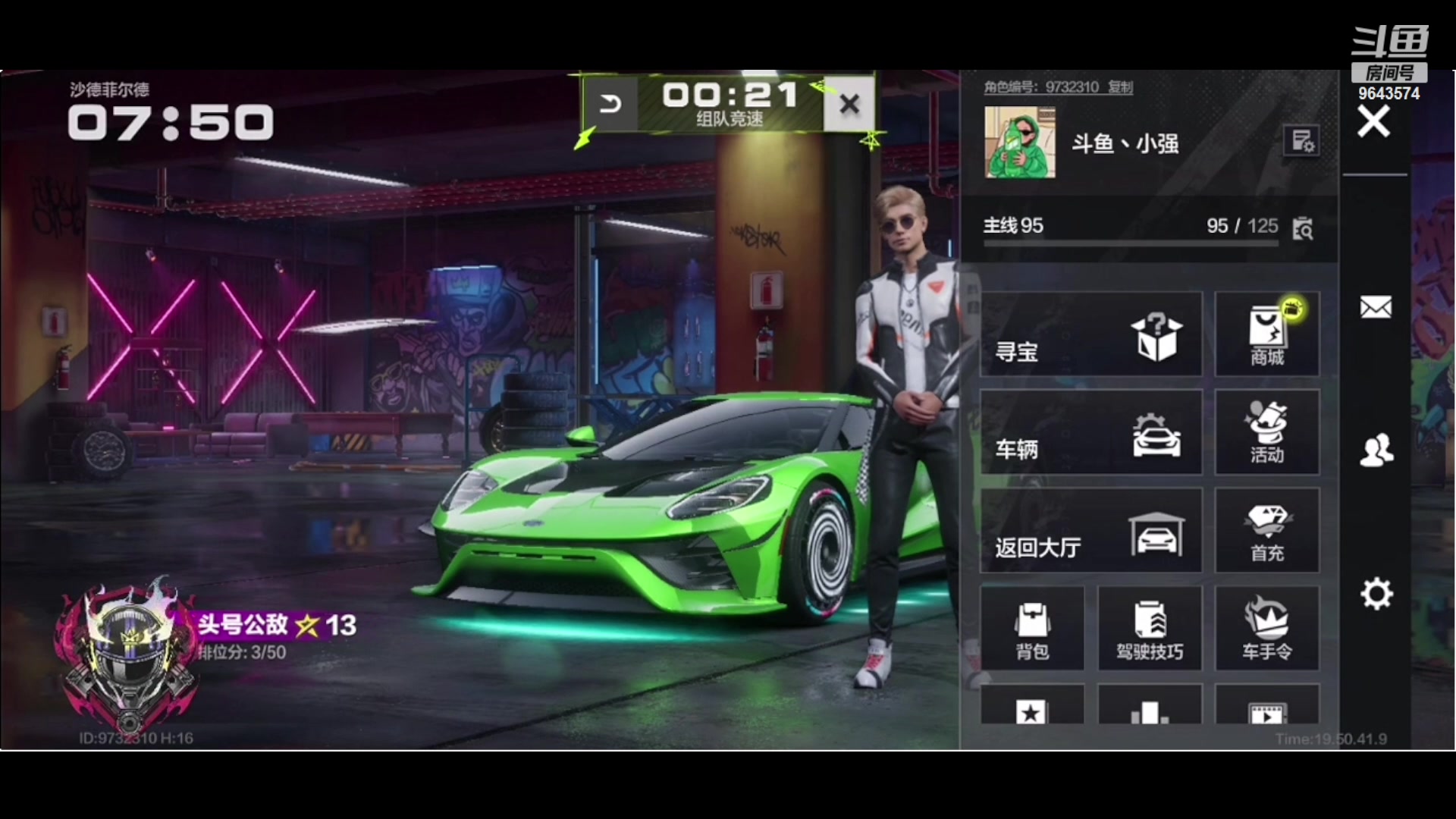 【2023-12-10 19点场】小强超爱玩：保时捷 飙车时刻开始