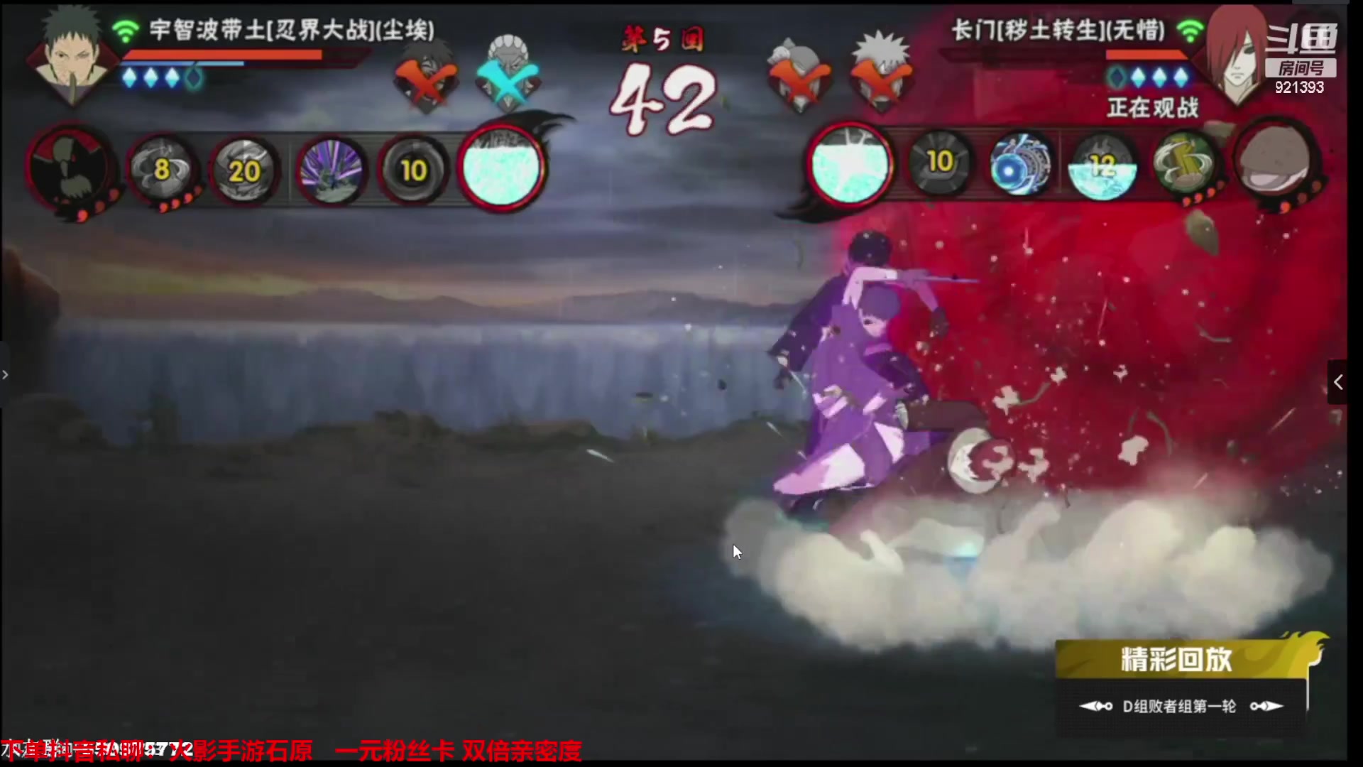 【2023-12-10 19点场】爱吃鱼的石原：石原：看比赛！