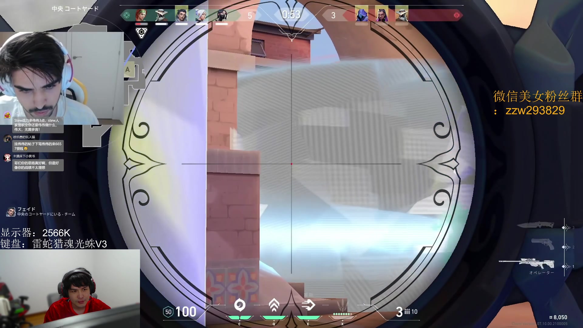 【2023-12-10 02点场】CSGO解说伟伟：港服赋能猎杀