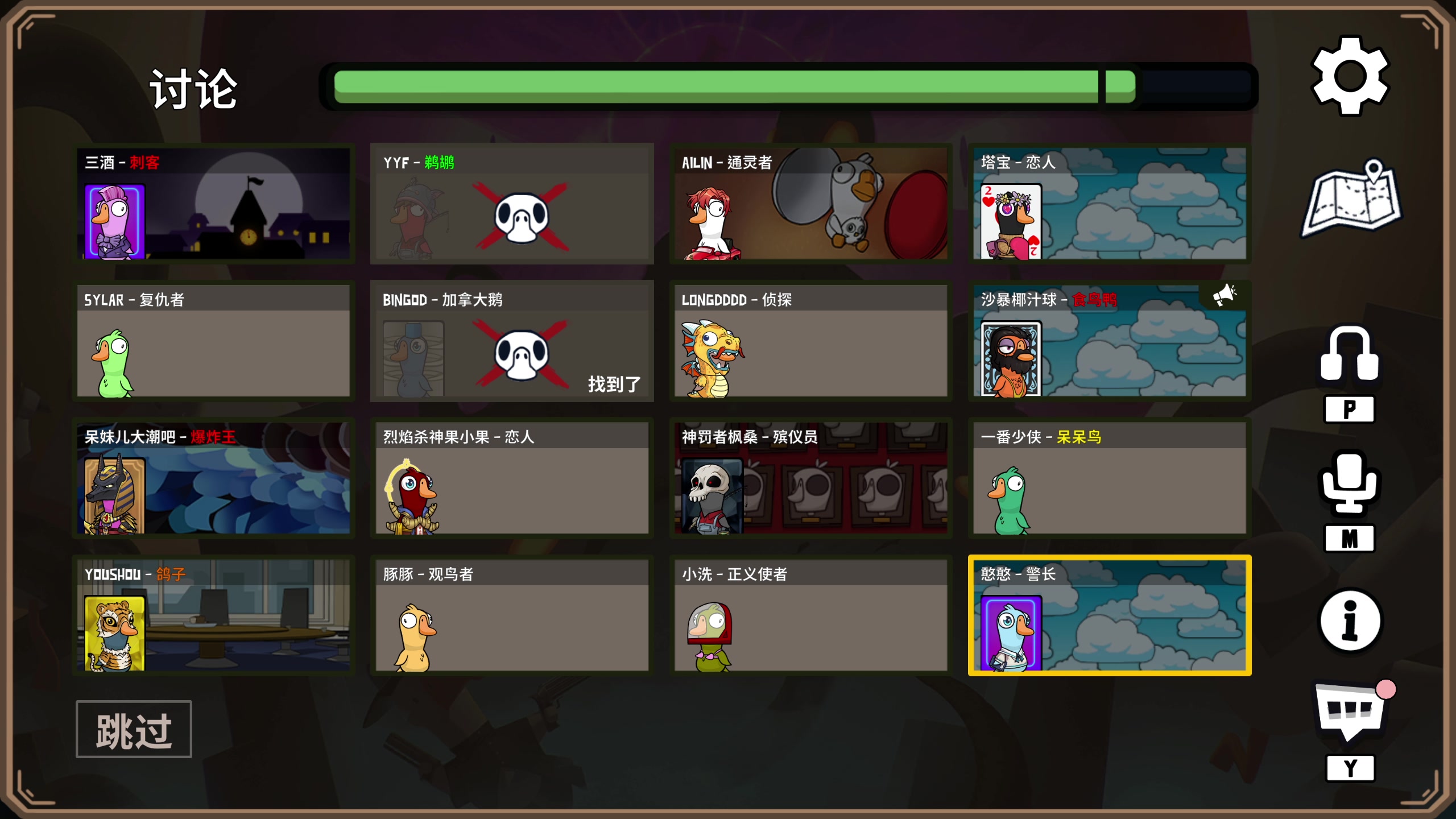 【2023-12-09 21点场】yyfyyf：随便娱乐！