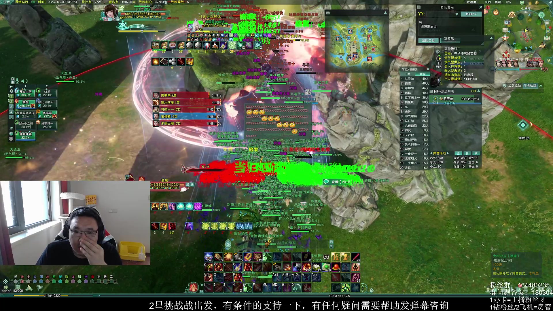 【2023-12-09 12点场】你们帅气的小咩：【OB】华乾大攻防！