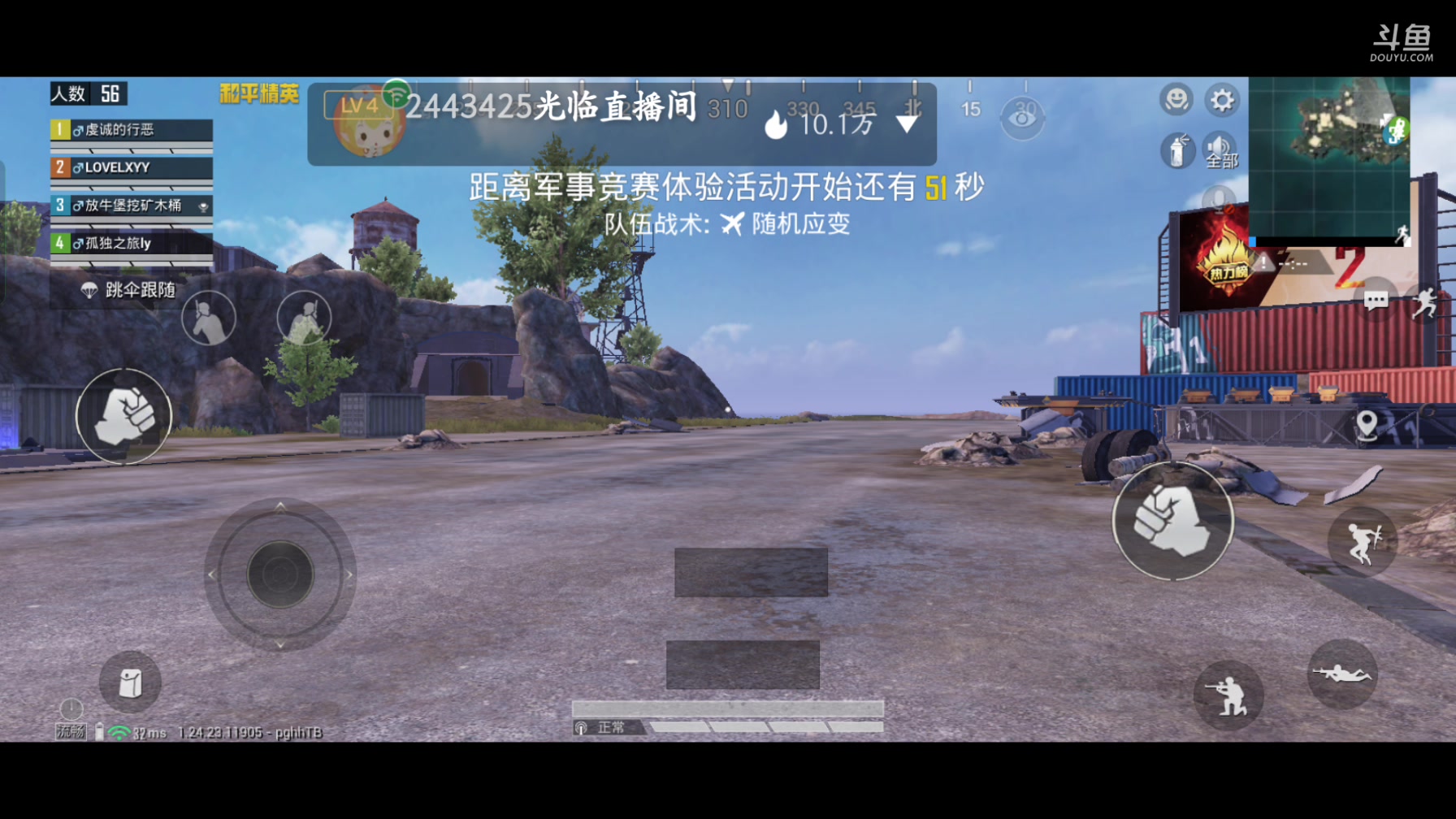 【2023-12-10 12点场】lyfdxq:吃完喝完看7788040