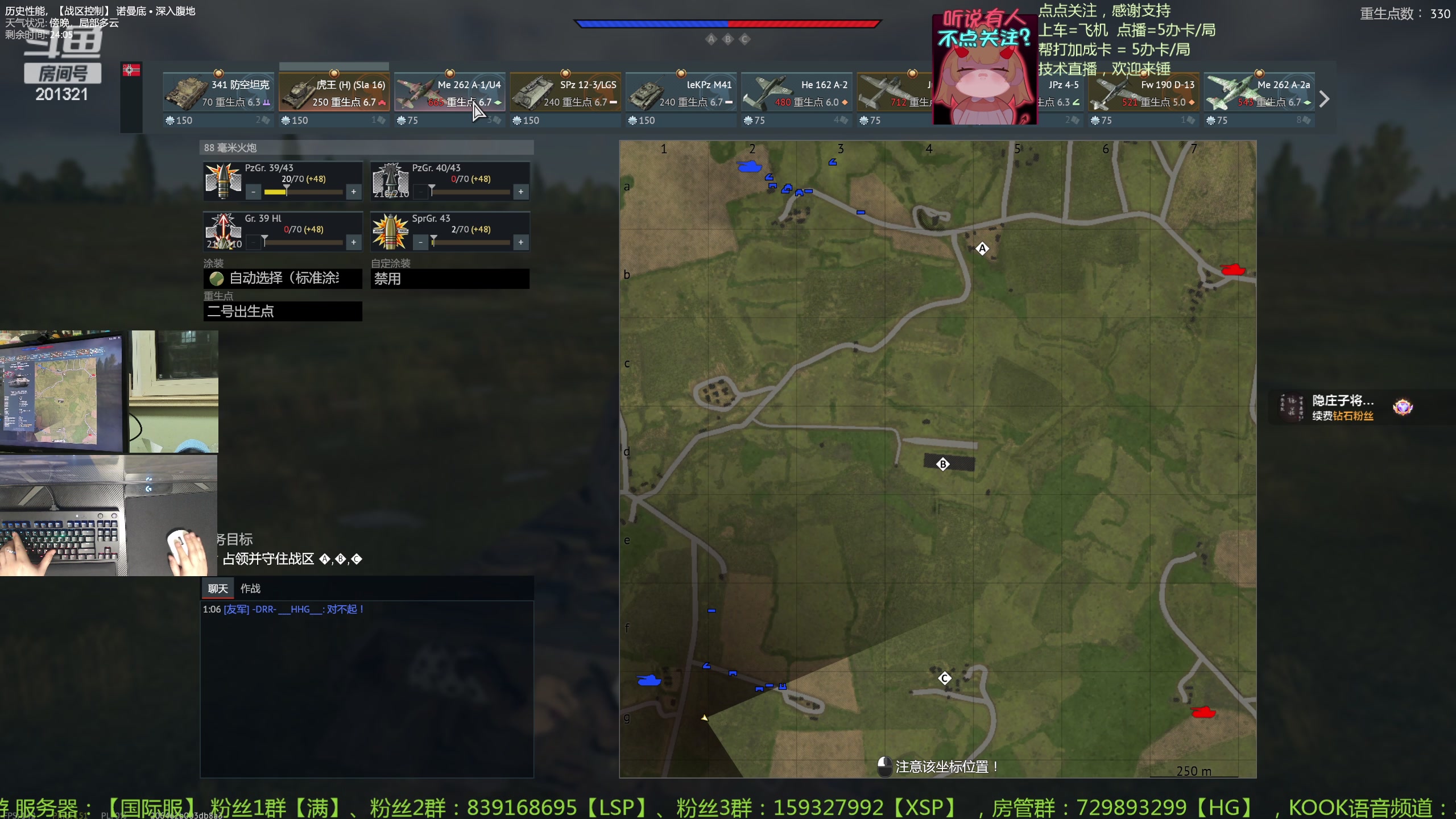 【2023-12-7 23点场】战争雷霆老铁:【战争雷霆】陆战历史军事学院