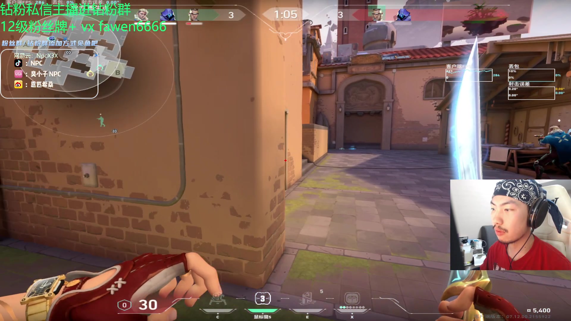 【2023-12-10 02点场】金甲EzNpc：真男人无所畏惧