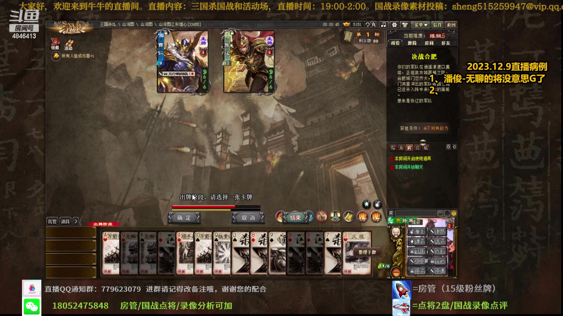 【2023-12-09 17点场】正能量小牛牛：炼狱5能不能全看老天给不给饭吃。。