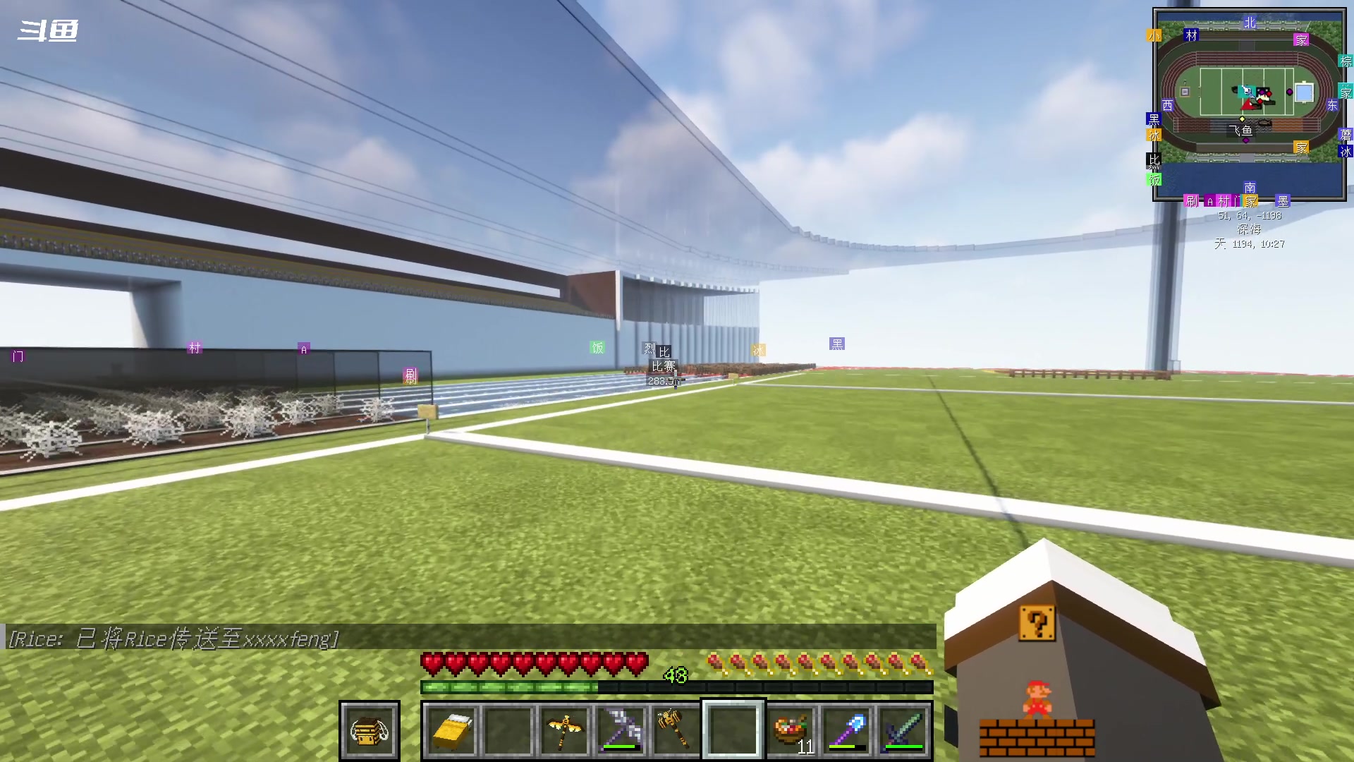 【2023-12-10 02点场】隐者丶丶：质疑小蜜蜂 理解小蜜蜂 成为小蜜蜂