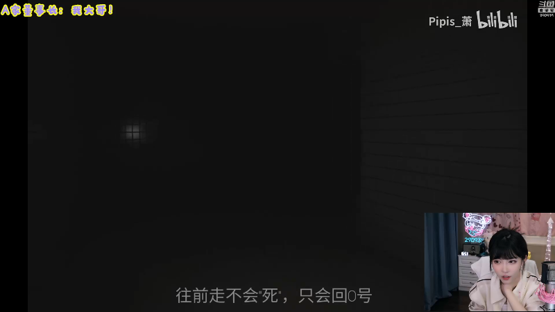 【英雄联盟】不2不叫周淑怡的精彩时刻 20231210 07点场