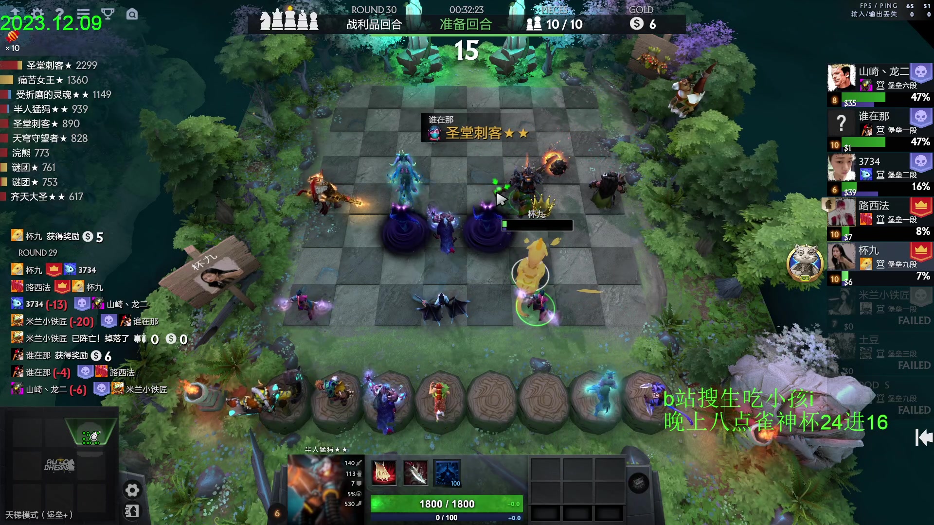 【2023-12-09 16点场】1874ooo：更新了！期待下一次更新