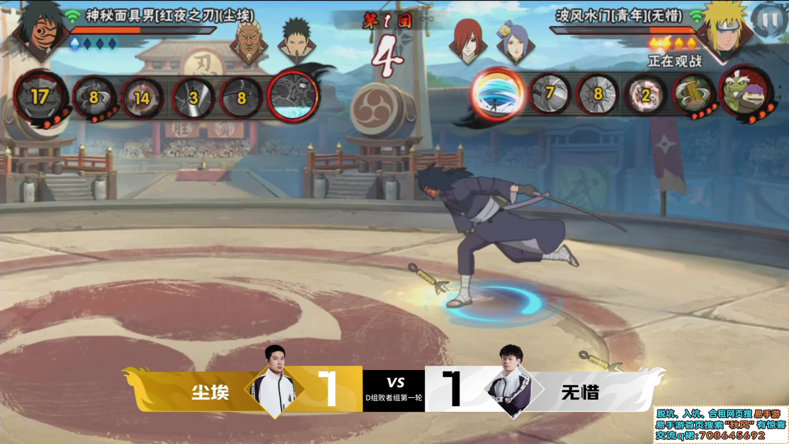 【2023-12-10 19点场】ice秋风：百战水门任务开启，解说武斗赛无差别比赛！