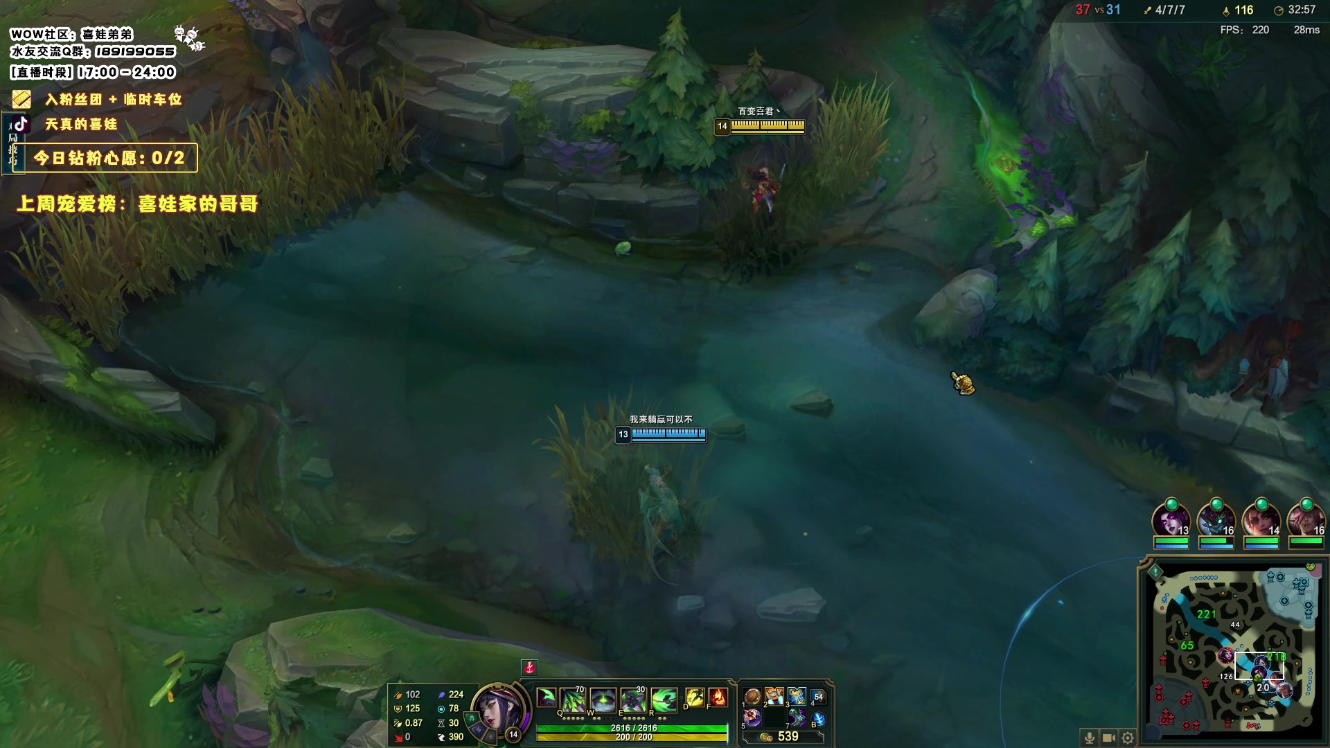 【2023-12-09 00点场】天真的喜娃：【❤】铁皮双倍，钻粉四倍亲密度