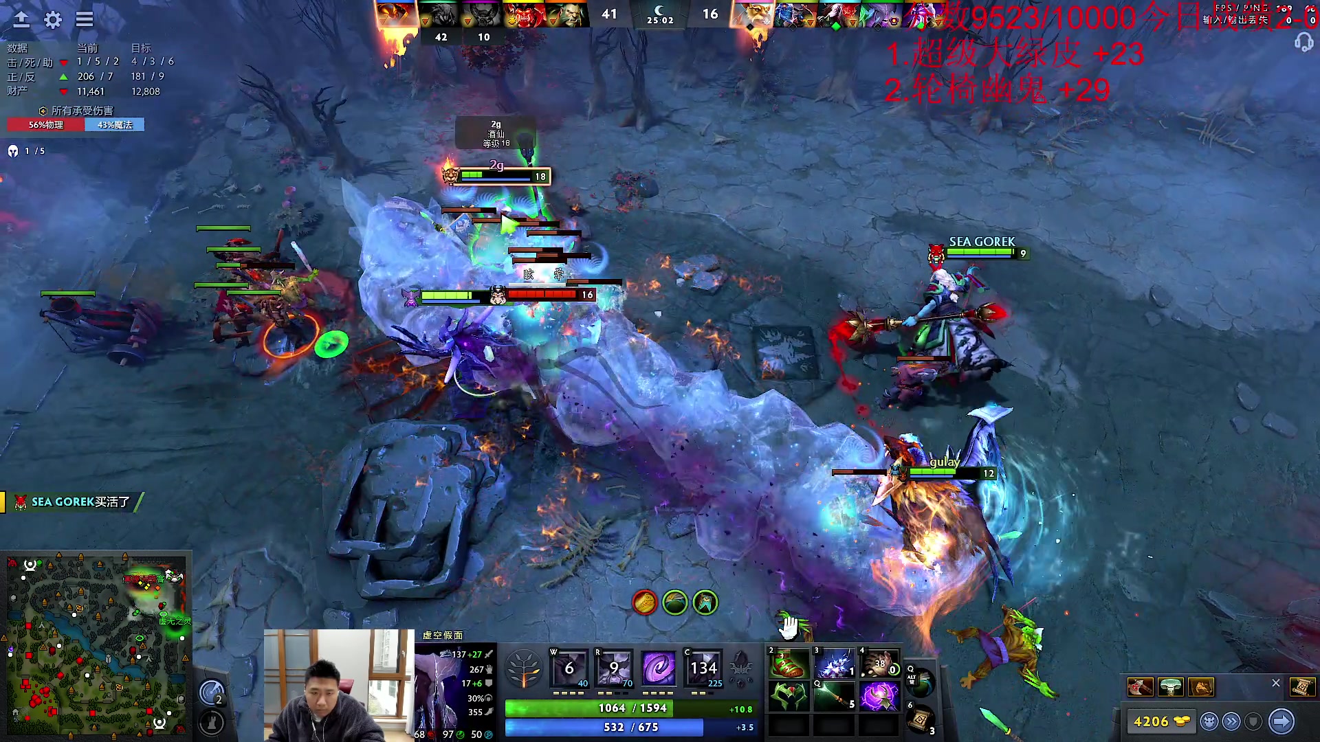 【2023-12-10 13点场】霸气虚幻哥1991：中午好！！！73965