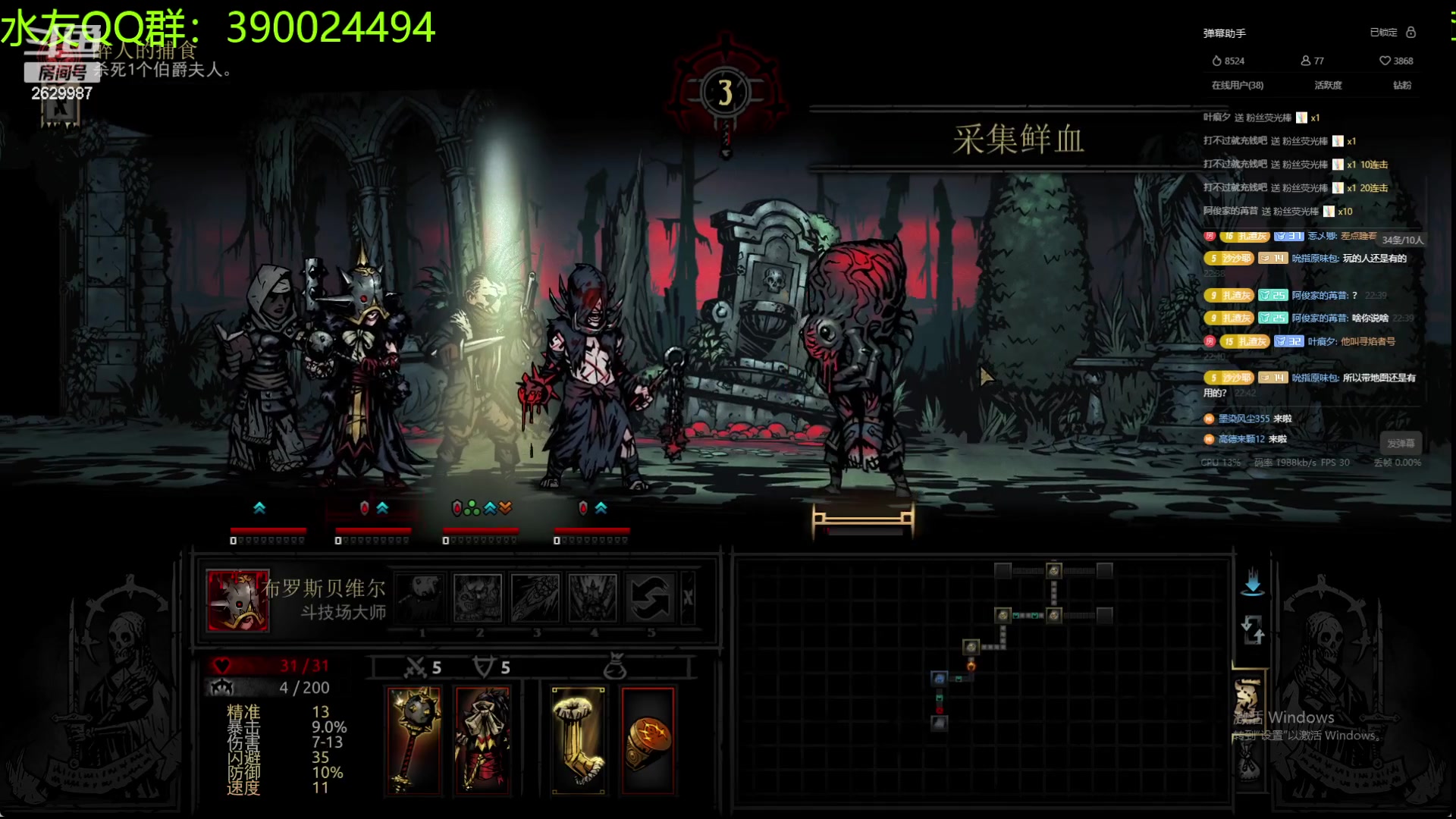 【2023-12-09 22点场】下人灰：在疯狂之后~最后挑战一下女伯爵