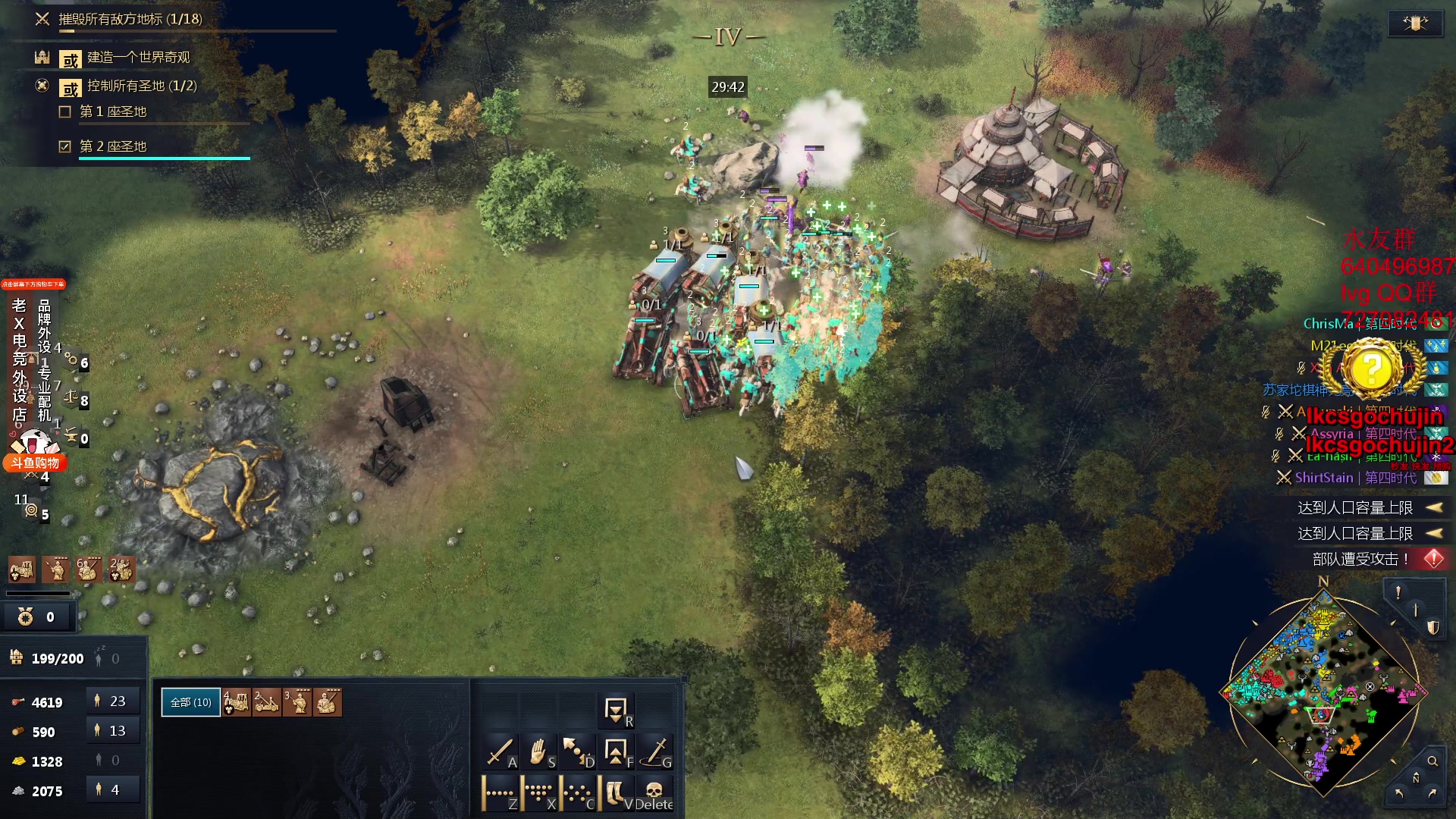 【2023-12-10 05点场】loveyou_qq：CS 开船 帝国