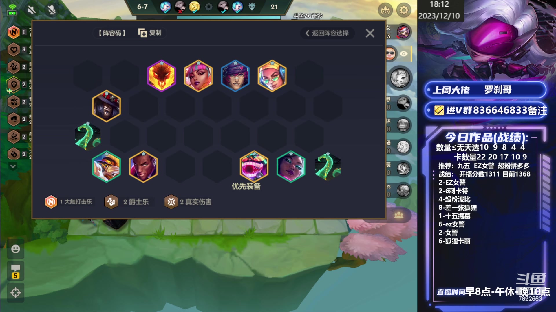 【2023-12-10 17点场】死亡轰炸DD：已悟一天上300分