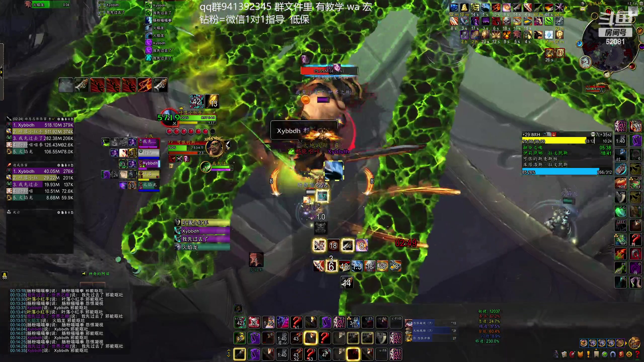 【2023-12-09 23点场】叶落乄初冬：叶落盗贼大米