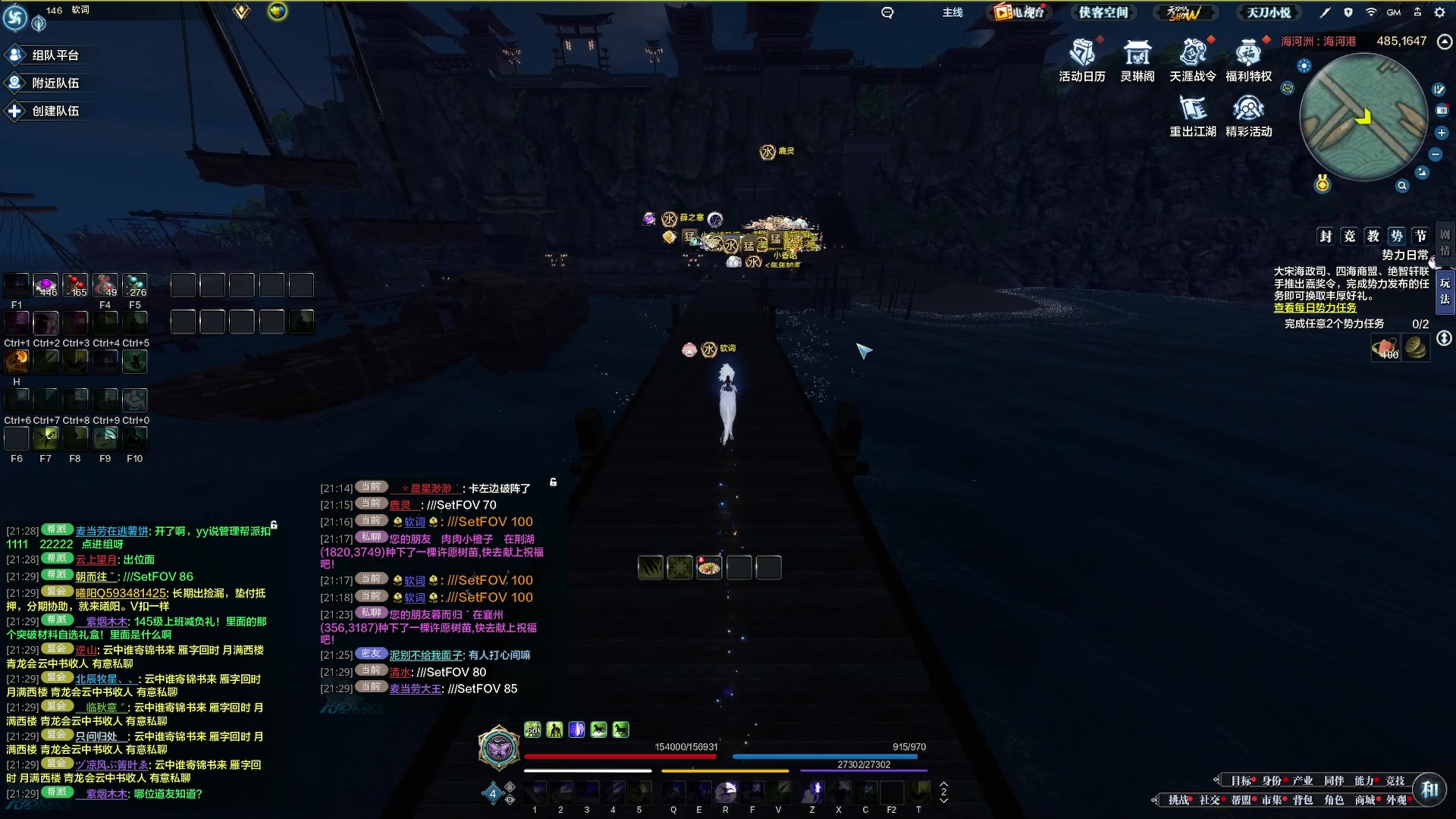 【2023-12-09 21点场】燕徊硯：沧海云帆天阶联赛！