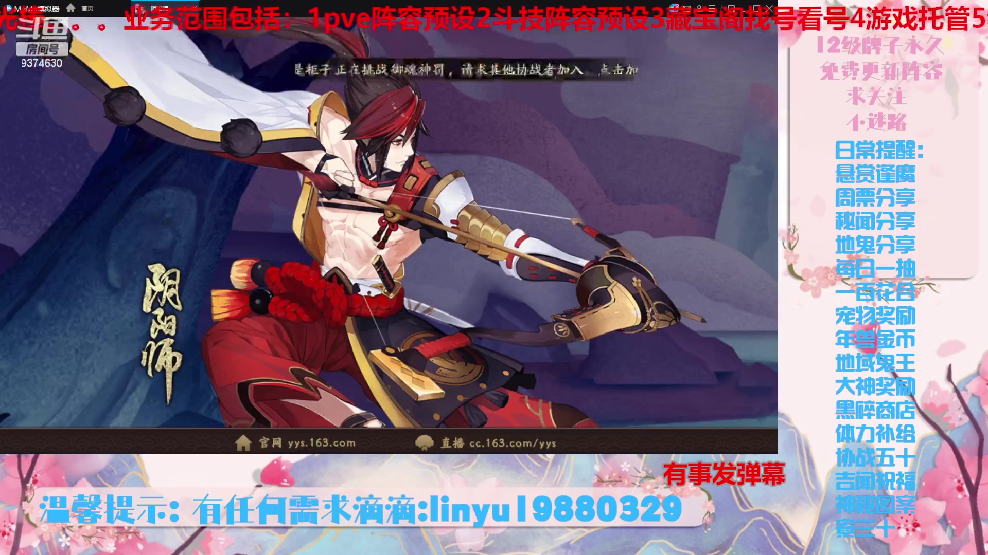 【2023-12-10 0点场】微光你的笑如海市蜃楼:36w勾玉鼠啥业务都会，不懂你就问