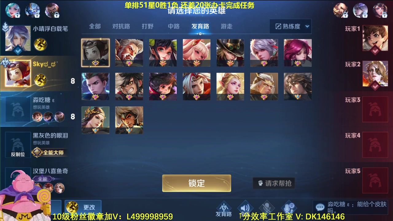 【2023-12-10 06点场】大魔王夏天天丶：单排射手百星完结，第二个百星启动