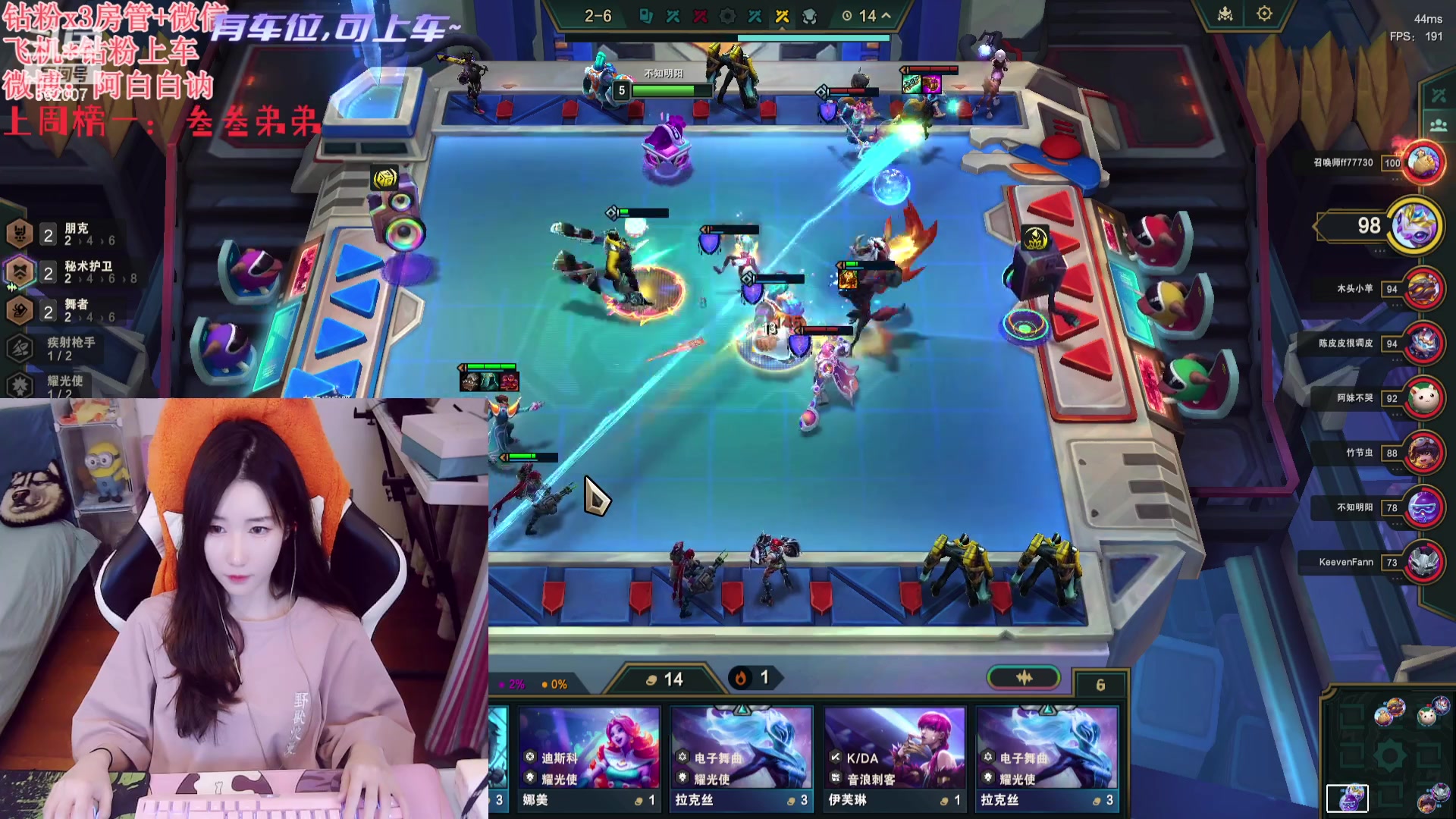 【2023-12-10 21点场】白菇凉：阿白白：艾欧尼亚有车位