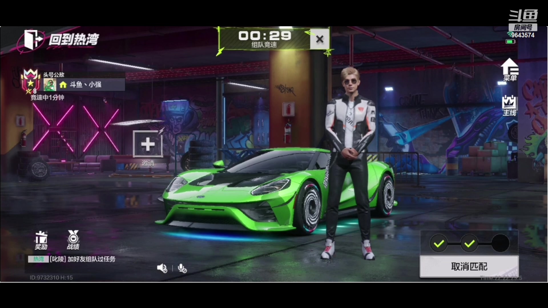 【2023-12-08 22点场】小强超爱玩：保时捷 飙车时刻开始