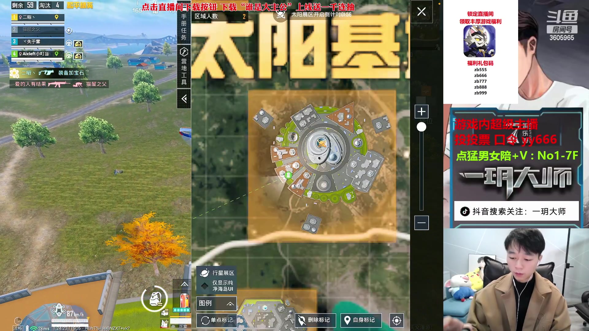 【2023-12-10 11点场】一玥阿：【18岁的我】