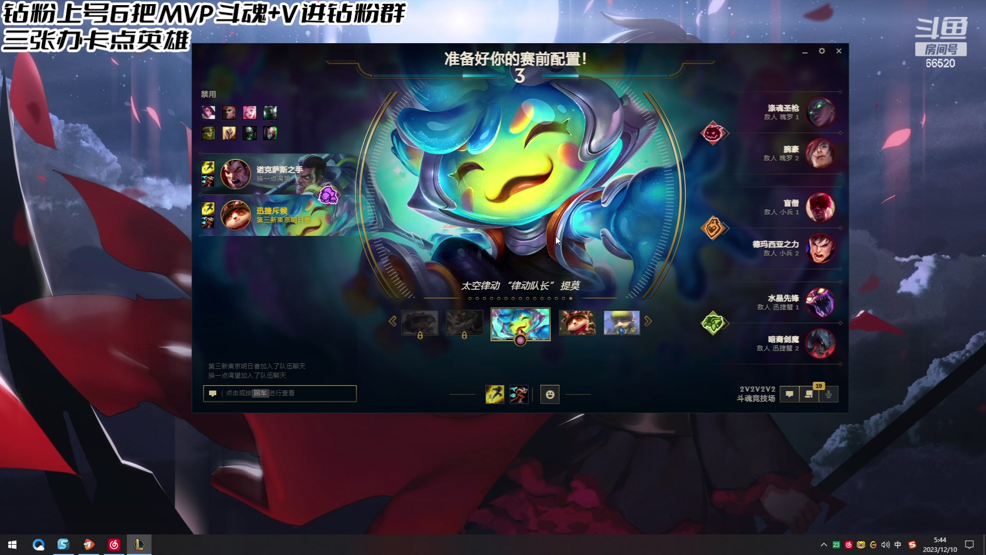【2023-12-10 05点场】牛奶MilkGod：斗魂终极猛男！冲第一